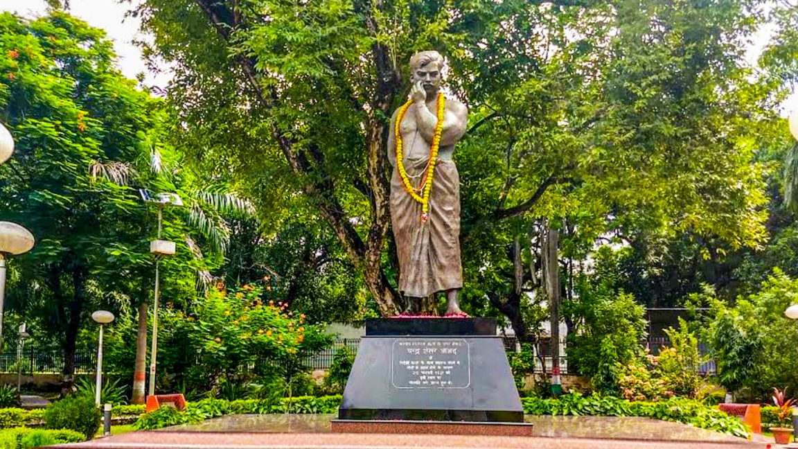 amar shaheed chandrashekhar azad park