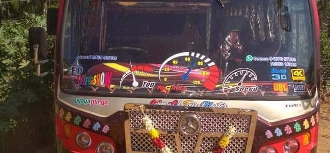 annai velankanni travels
