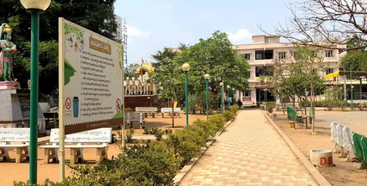 annamayya walkers park