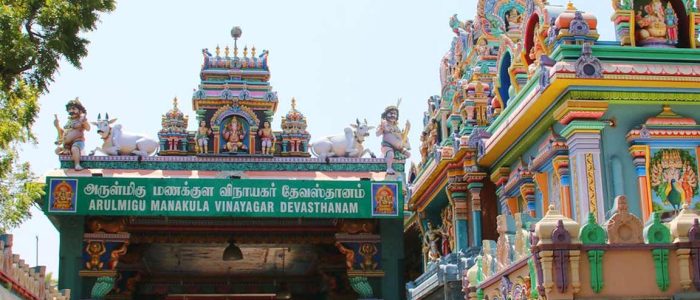 arulmigu manakula vinayagar devasthanam