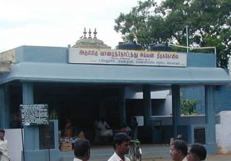 arulmigu vaazhaithottathu ayyan thirukovil