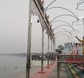 atal ghat