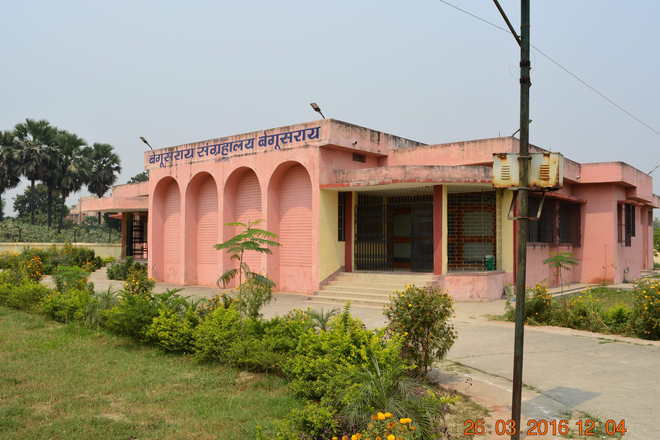 begusarai sangrahalaya scaled