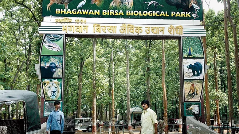 bhagwan birsa biological park