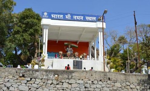 bharat mata naman sthal