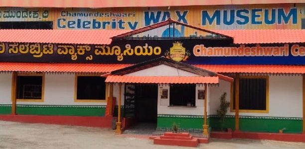 chamundeshwari celebrity wax museum