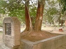 chandra shekhar azad park 1