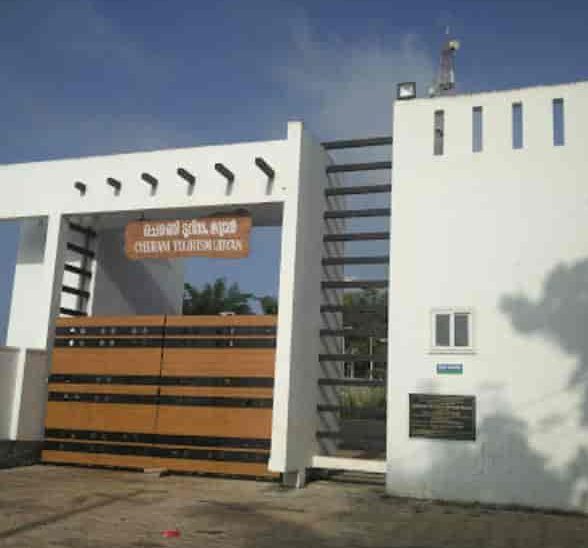 cherani tourism udyan