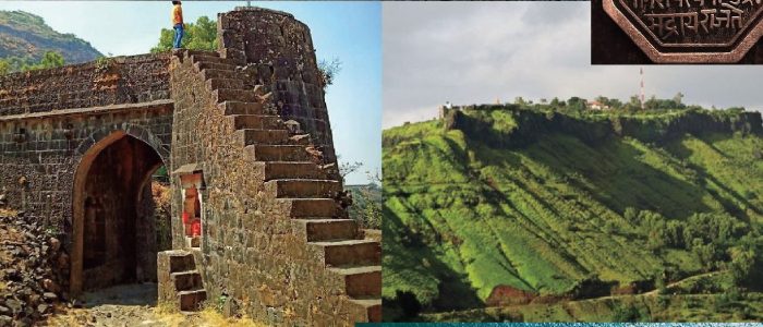 chhatrapati shivaji maharaj fort