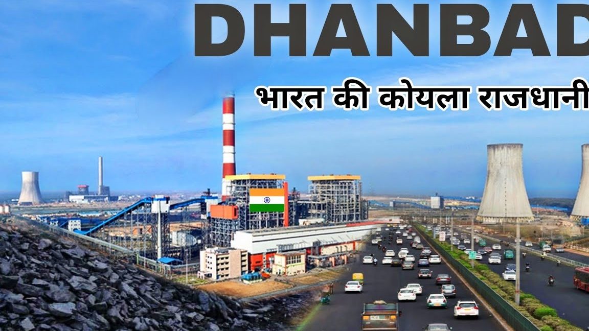 dhanbad coal capital of india dhanbad district jharkhand india