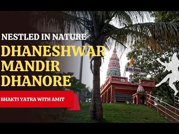 dhaneshwar shiv mandir sital das 5no colony