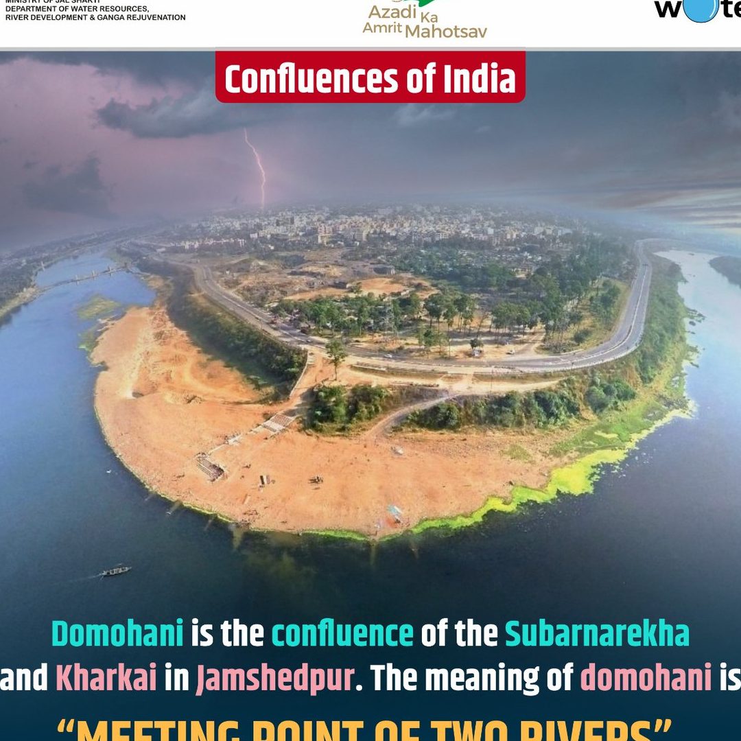 domuhani river meet point