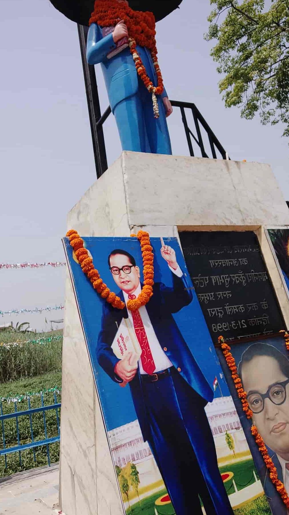 dr ambedkar park east bareilly