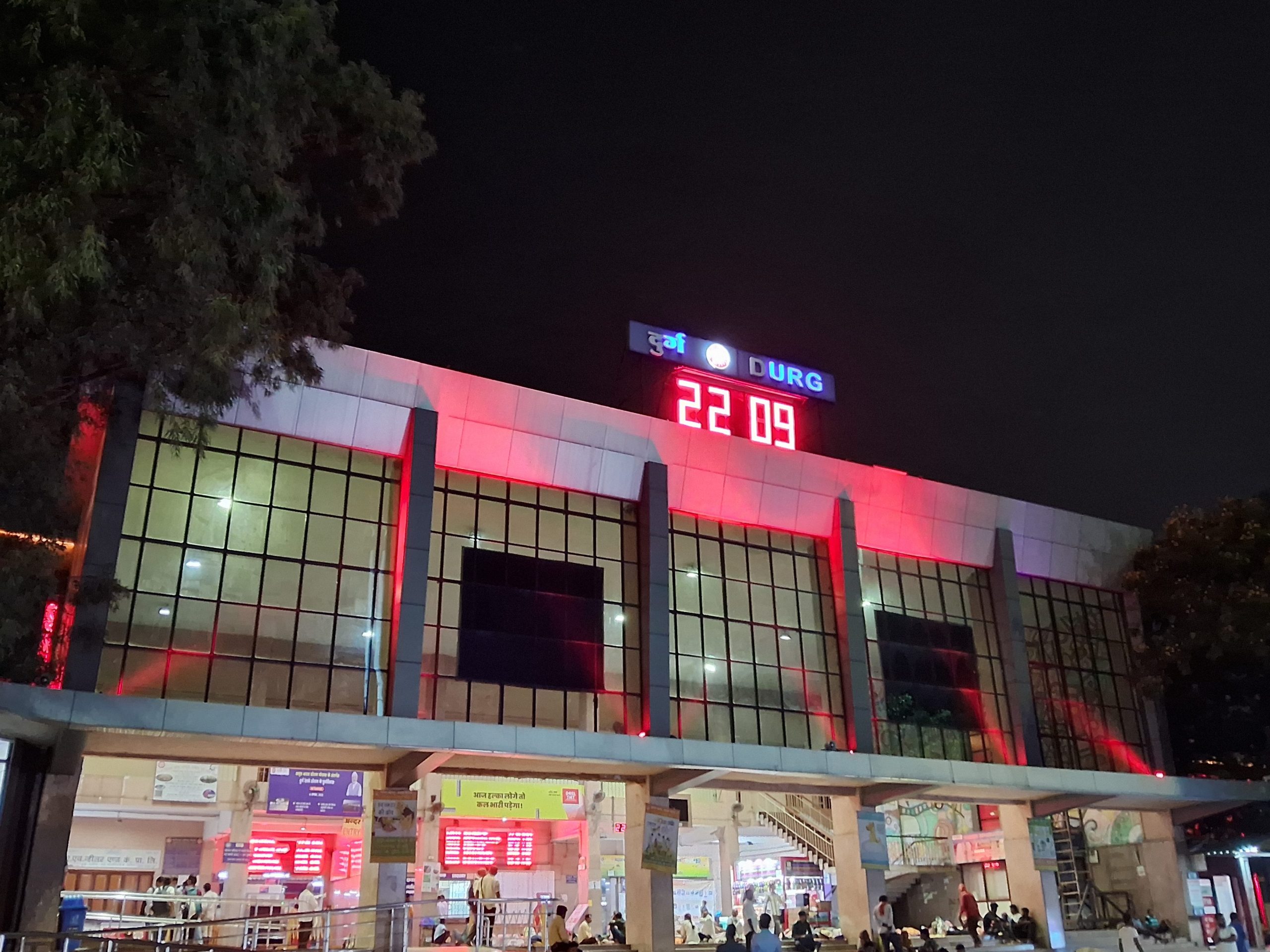durg railway station platform 4 5 scaled