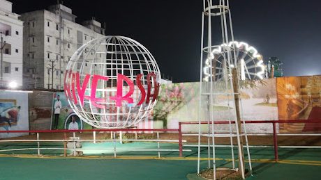 exhibition ground nellore 1