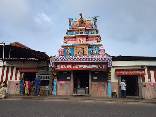 Kottarakkulam Sree Mahaganapathy Temple