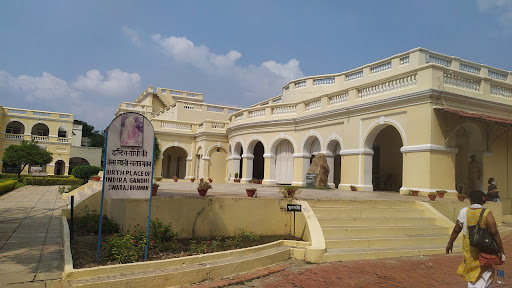 Swaraj Bhawan Museum