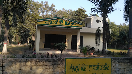 Ludhiana Zoo