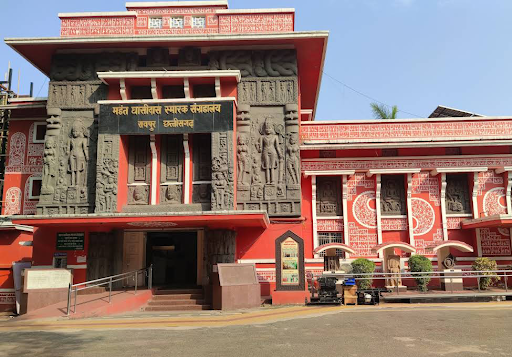 Mahant Ghasidas Memorial Museum