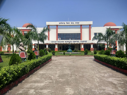 Chhattisgarh Regional Science Centre