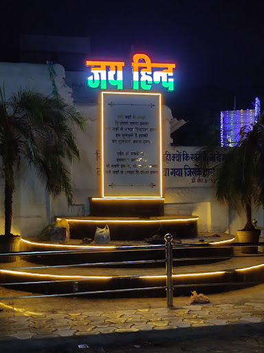 Jai Hind chowk
