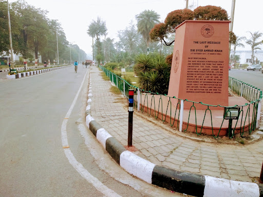 University Triangle, Duck Pond, University Island