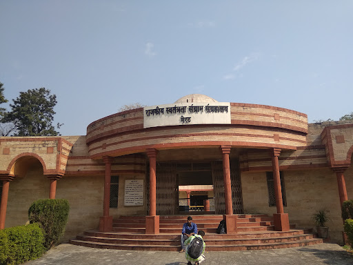 Government Freedom Struggle Museum حکومت کی آزادی کی جدوجہد کا میوزیم
