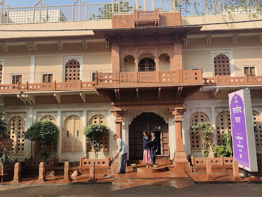 Sarod Ghar