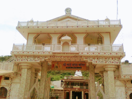 Sai Baba Mandir