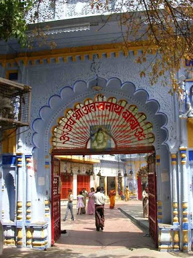 Shree Baba Alakhnath Temple