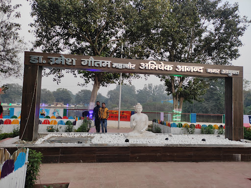Akshar Vihar Park