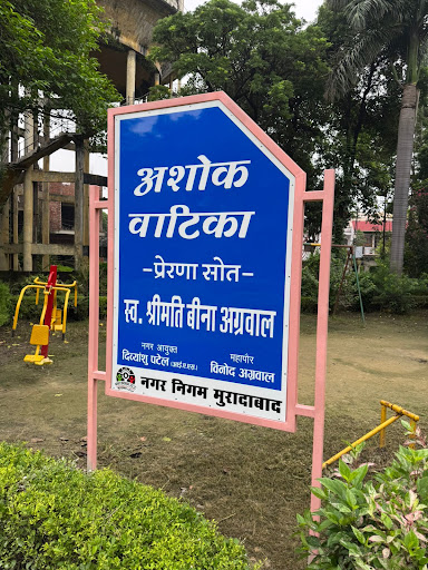 Chhatrapati Shivaji Park