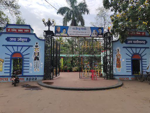 Rajendra Park Durg