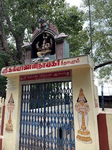 Kambarasampettai check dam Public park
