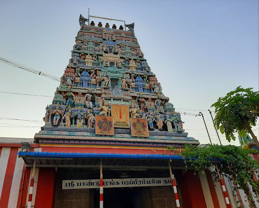 Arulmigu Sri Panduranganathar Temple