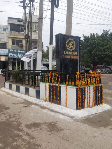 Shani Kirpa Murti Chowk