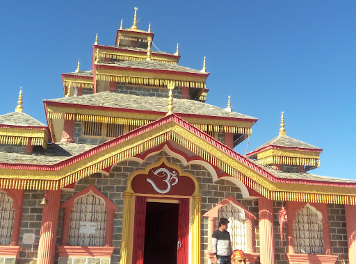 Vedic Sadhna Ashram, Tapovan