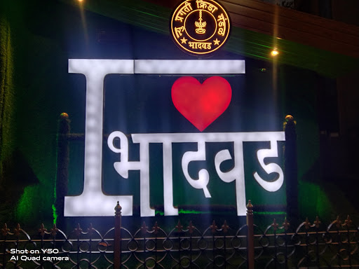 I Love Bhadwad