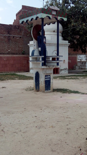 Dr. Bhim Rao Ambedkar Park