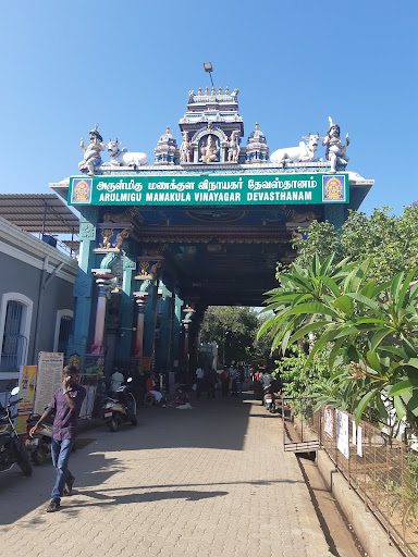 Arulmigu Manakula Vinayagar Devasthanam