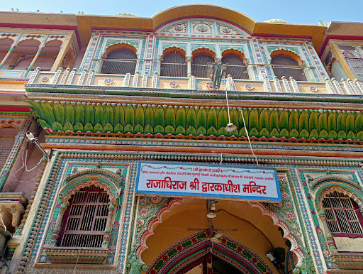 Shri Dwarkadhish Temple, Mathura