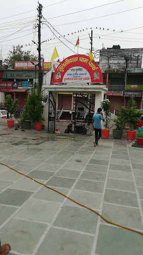 Tulsi park