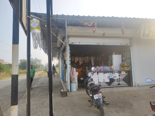 Sahyadri Pratishthan Chowk