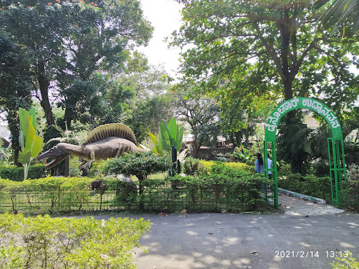 Public Garden, Gulbarga