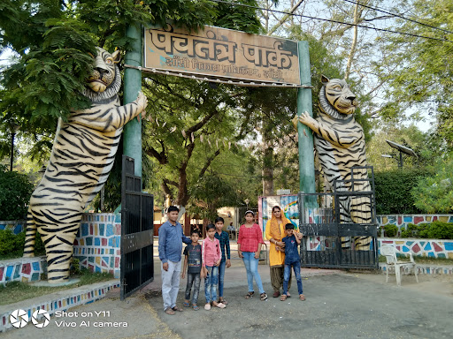 Panchatantra Park
