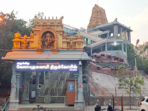 Thindal Murugan Temple