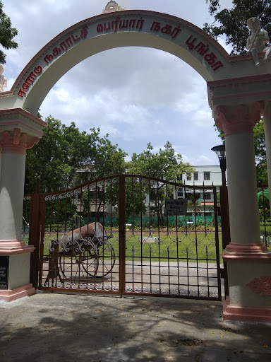 Erode Corporation Water Tank Children's Park