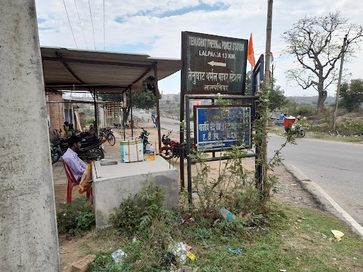 Bokaro River Gomia