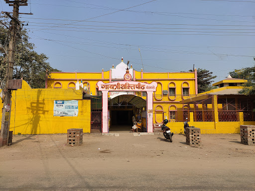 Gayatri Mandir