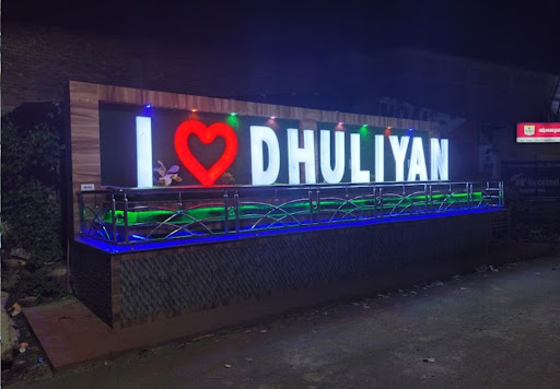 I Love Dhuliyan